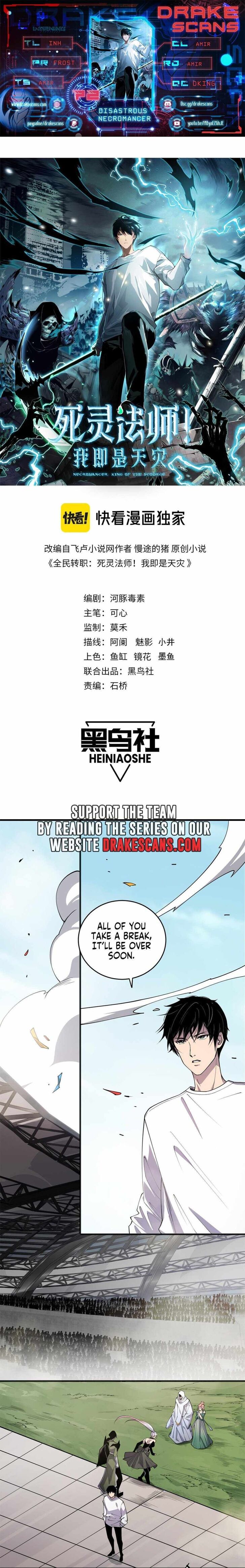 Read Catastrophic Necromancer Manga Online