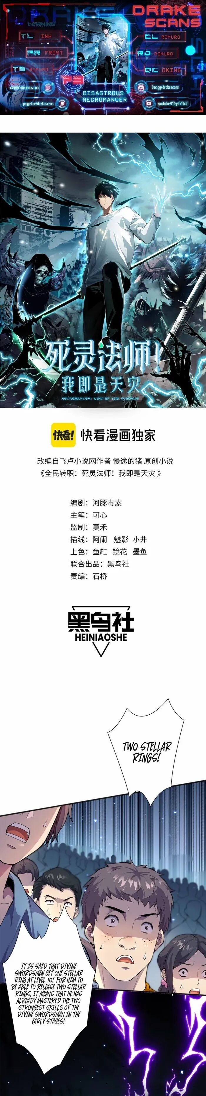 Read Catastrophic Necromancer Manga Online
