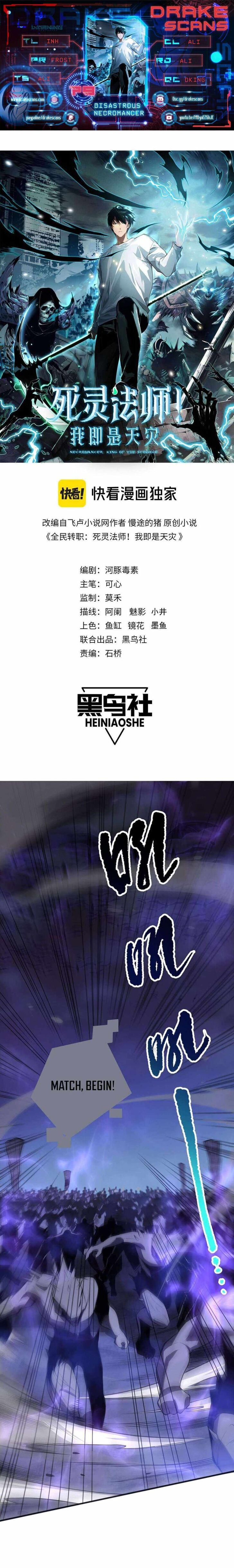 Read Catastrophic Necromancer Manga Online