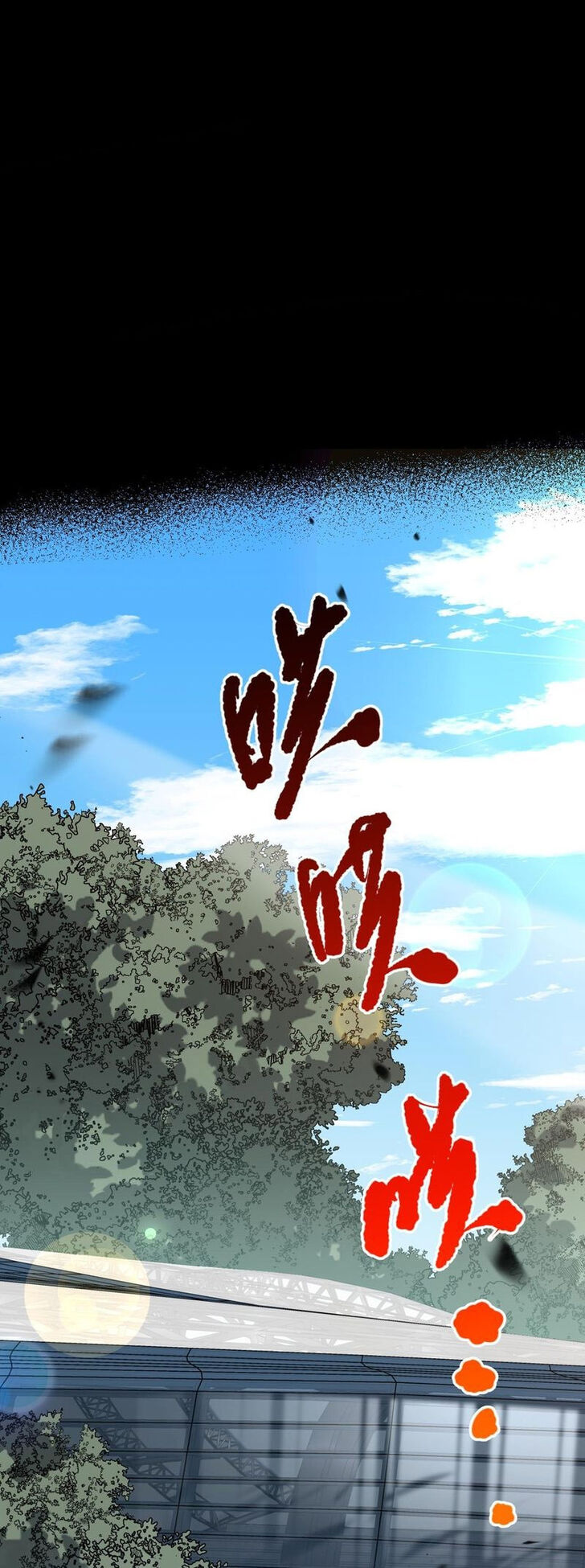 Read Catastrophic Necromancer Manga Online