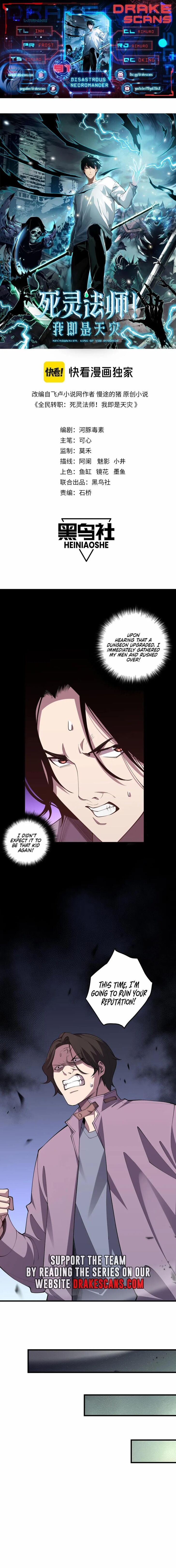 Read Catastrophic Necromancer Manga Online