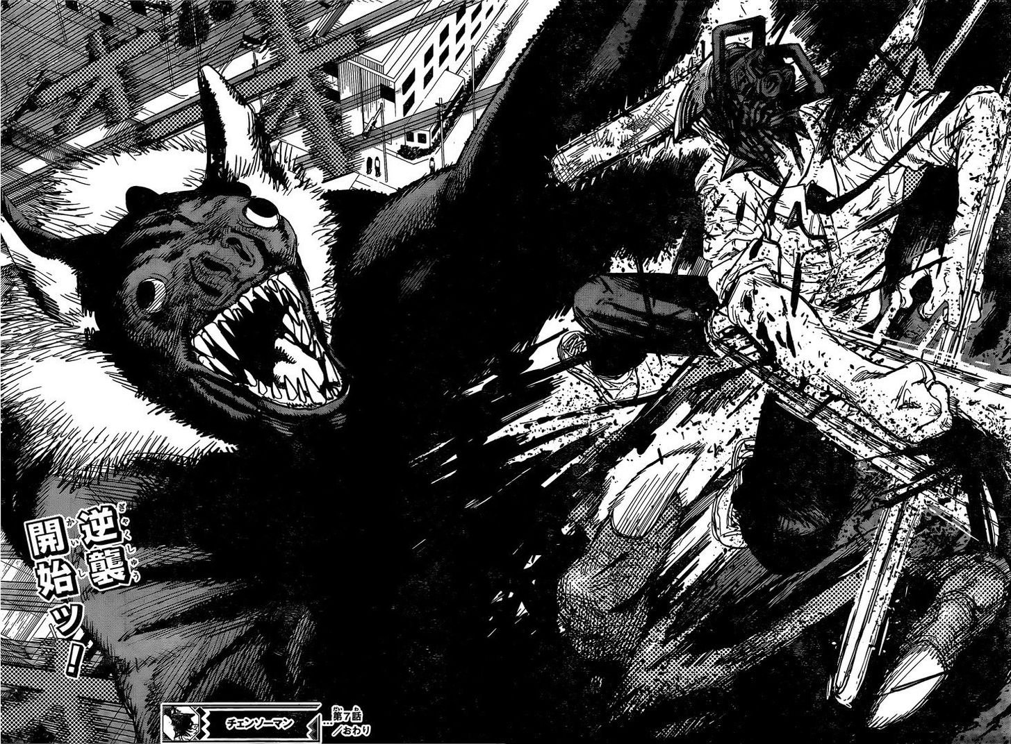 Read Chainsaw Man Manga Online