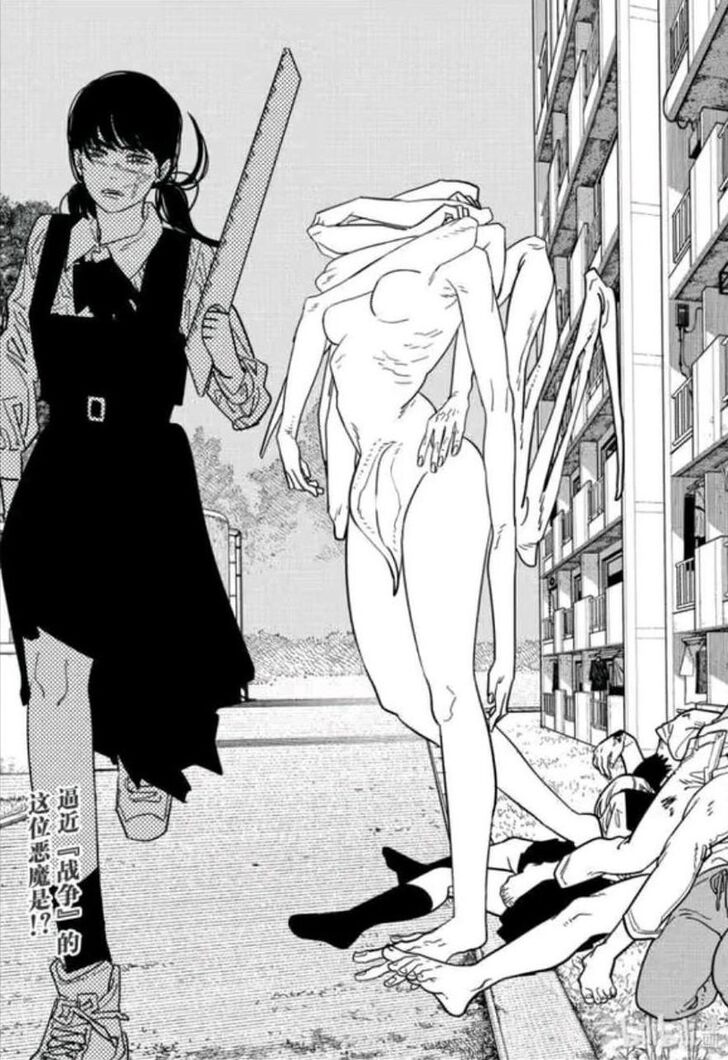 Read Chainsaw Man Manga Online