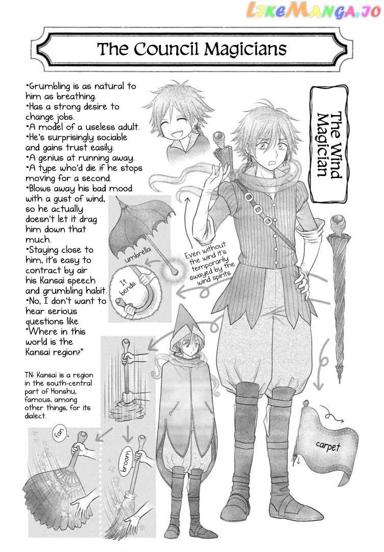 Read Champignon no Majo Manga Online