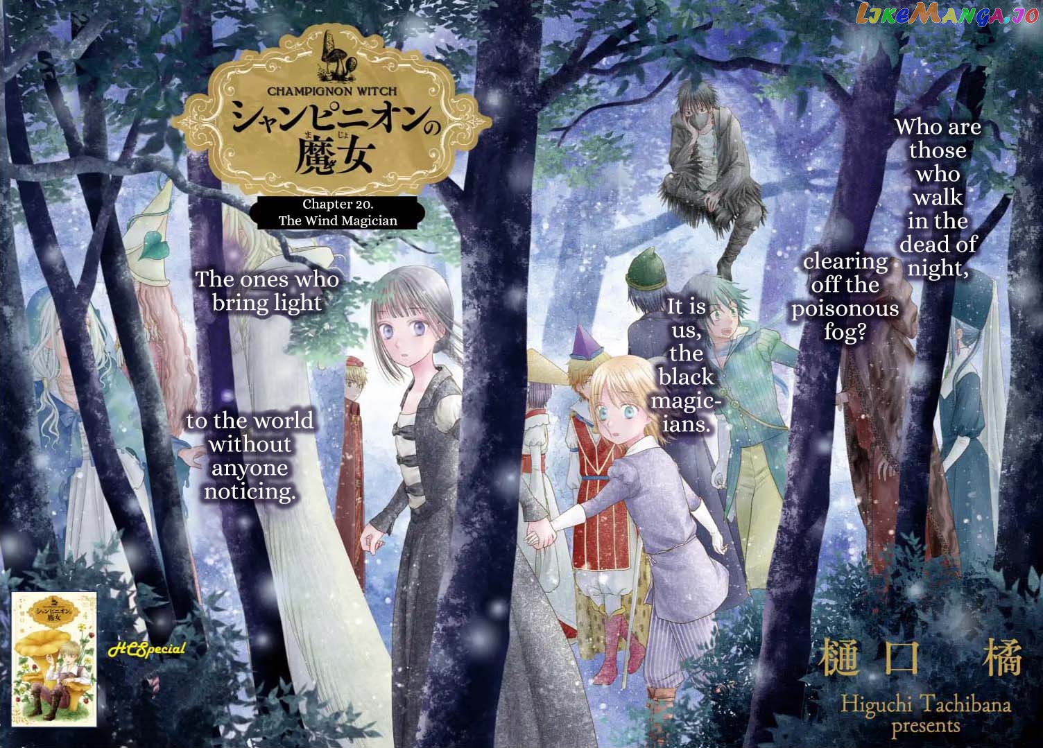 Read Champignon no Majo Manga Online