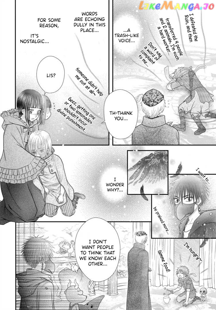 Read Champignon no Majo Manga Online