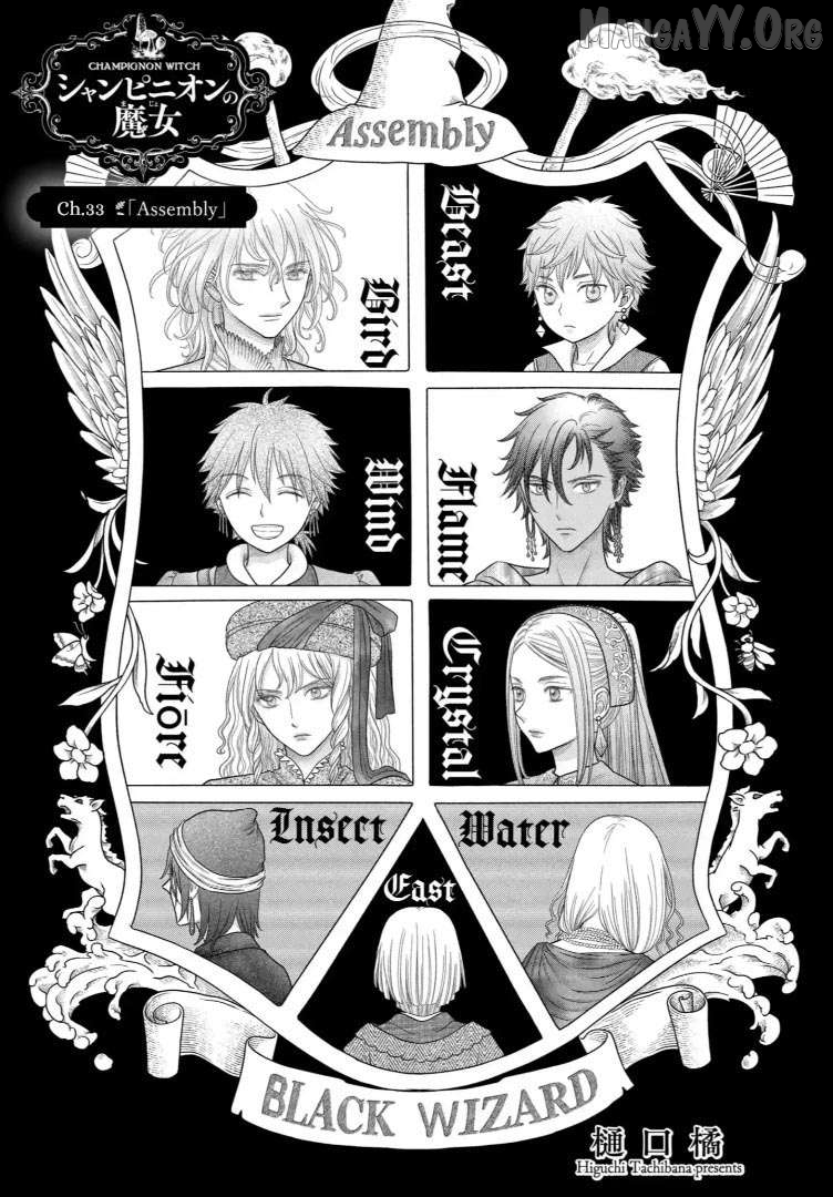 Read Champignon no Majo Manga Online