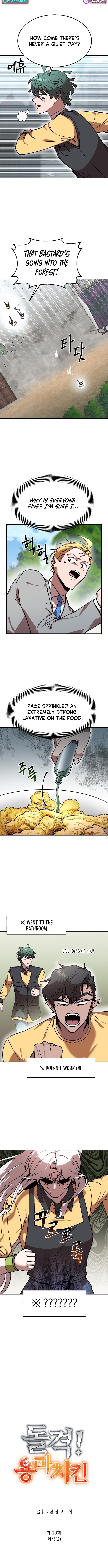 Read Charge! Yongma Chicken Manga Online