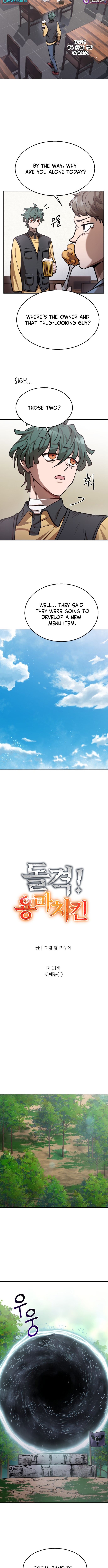 Read Charge! Yongma Chicken Manga Online
