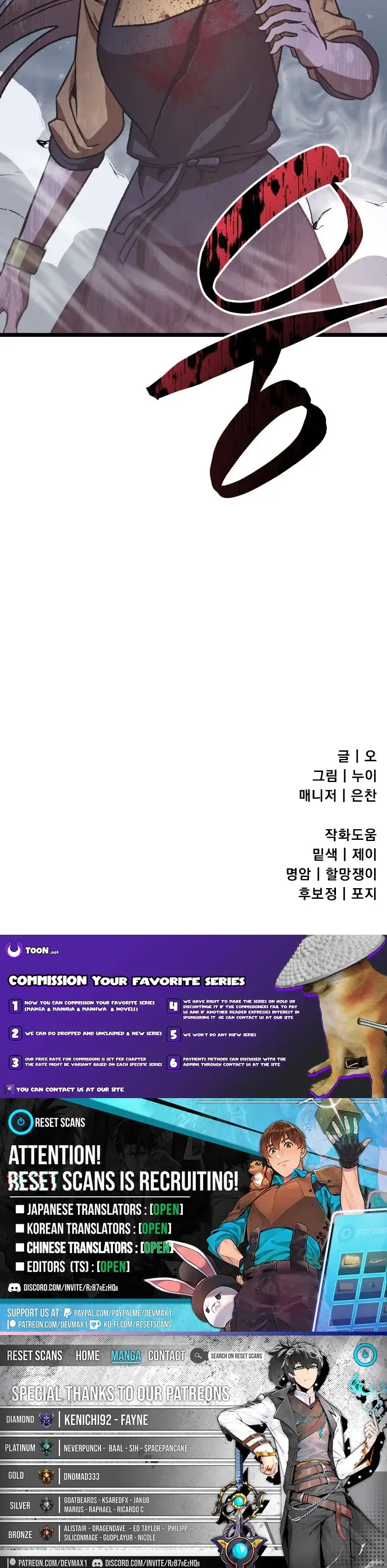 Read Charge! Yongma Chicken Manga Online