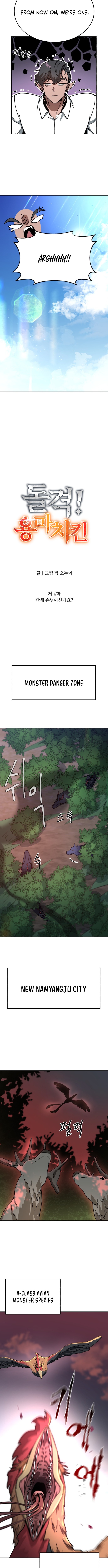 Read Charge! Yongma Chicken Manga Online