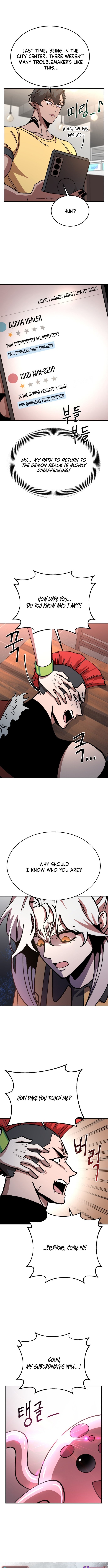 Read Charge! Yongma Chicken Manga Online