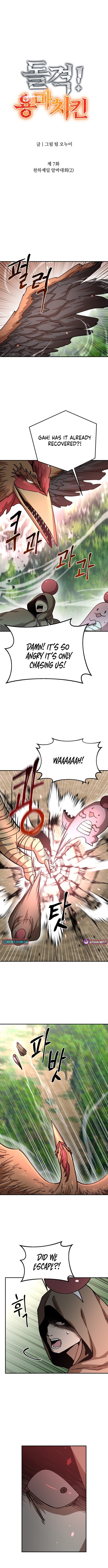 Read Charge! Yongma Chicken Manga Online