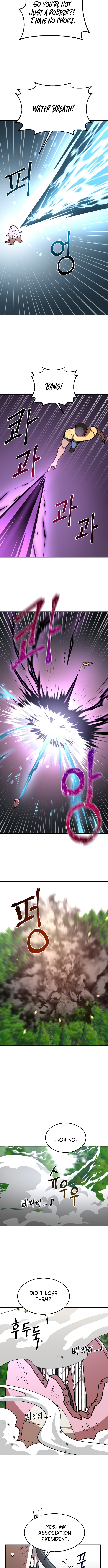 Read Charge! Yongma Chicken Manga Online