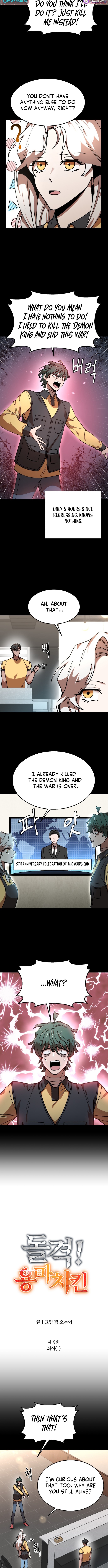 Read Charge! Yongma Chicken Manga Online