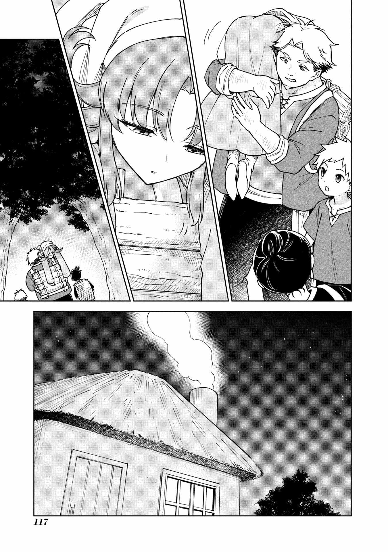 Read Cheat Skill _Shisha Sosei_ ga Kakusei Shite, Inishie no Maougun wo Fukkatsu Sasete Shimaimashita Manga Online