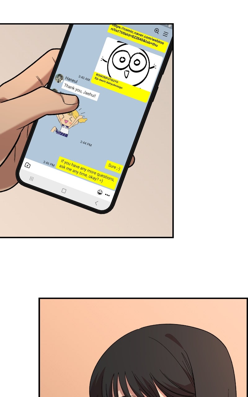 Read Childhood Friend Complex Manga Online