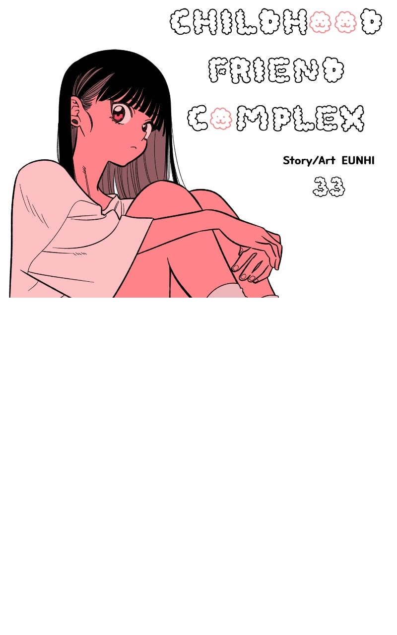 Read Childhood Friend Complex Manga Online