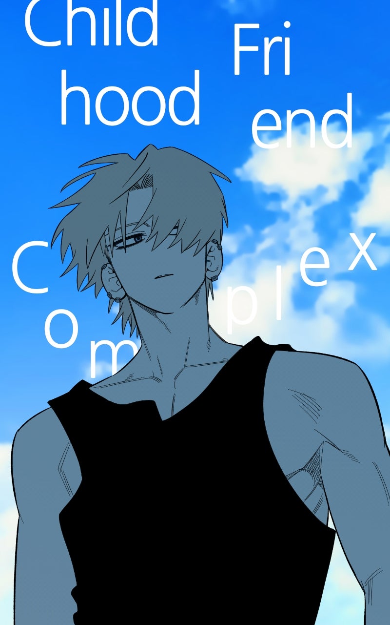 Read Childhood Friend Complex Manga Online