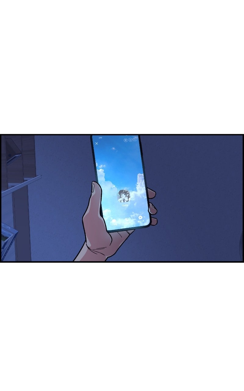 Read Childhood Friend Complex Manga Online