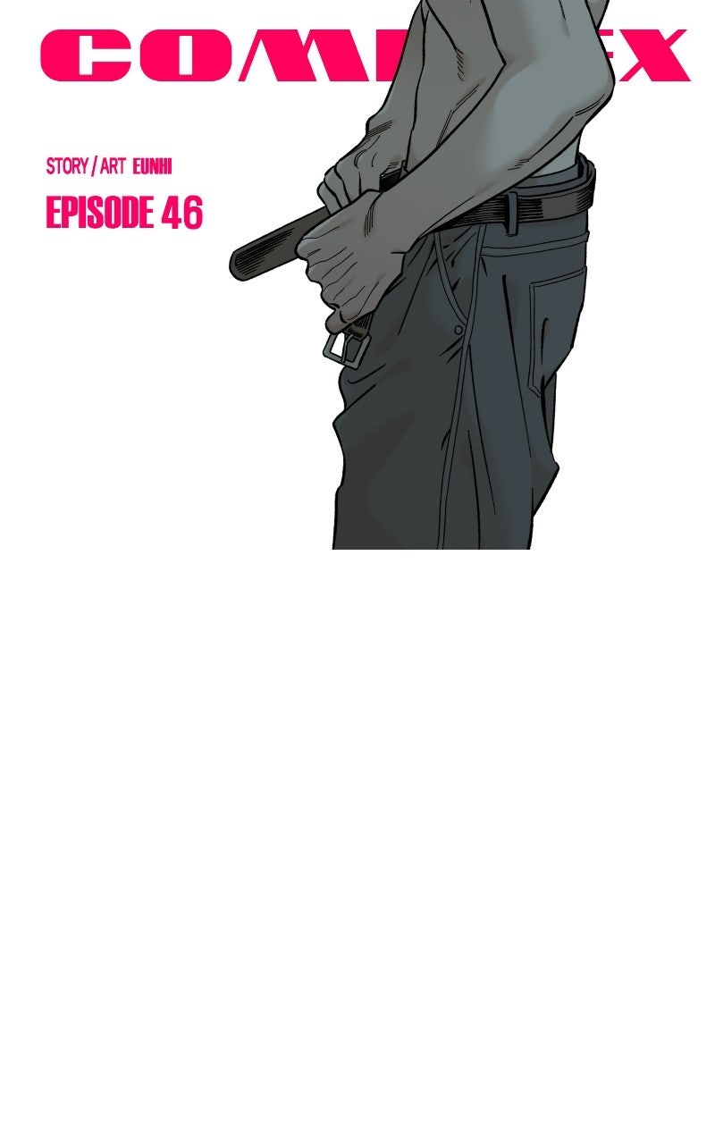 Read Childhood Friend Complex Manga Online
