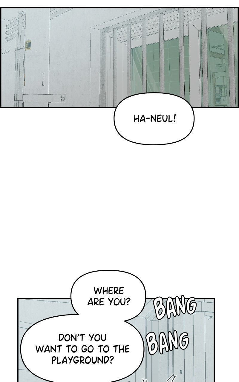 Read Childhood Friend Complex Manga Online