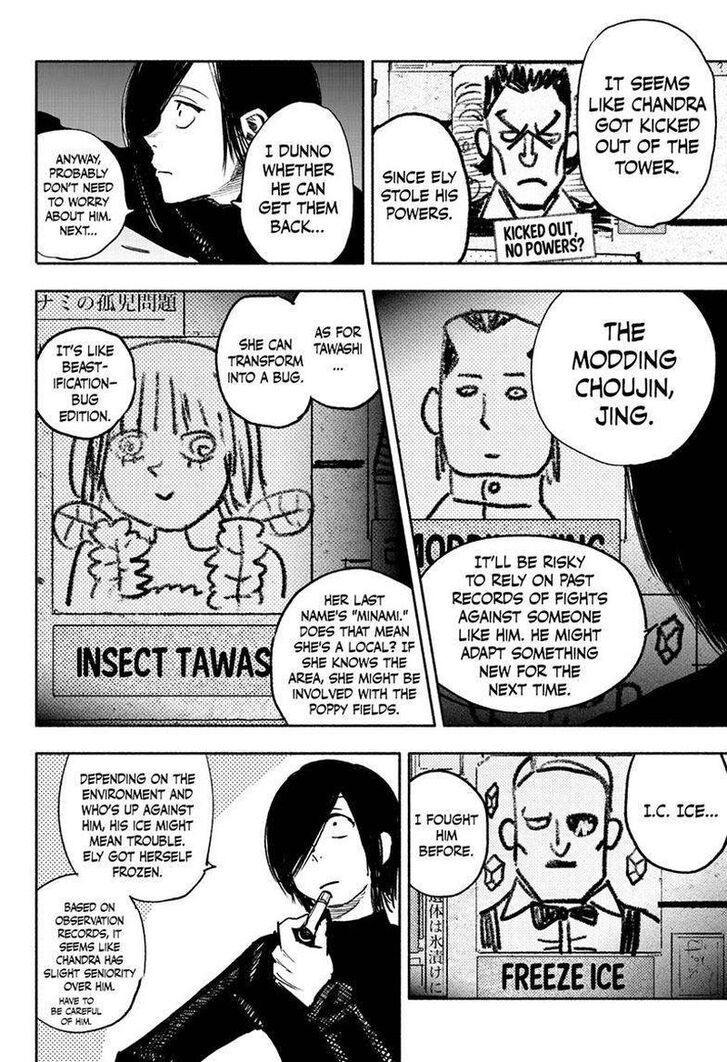Read Choujin X Manga Online