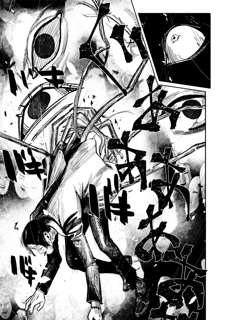 Read Choujin X Manga Online