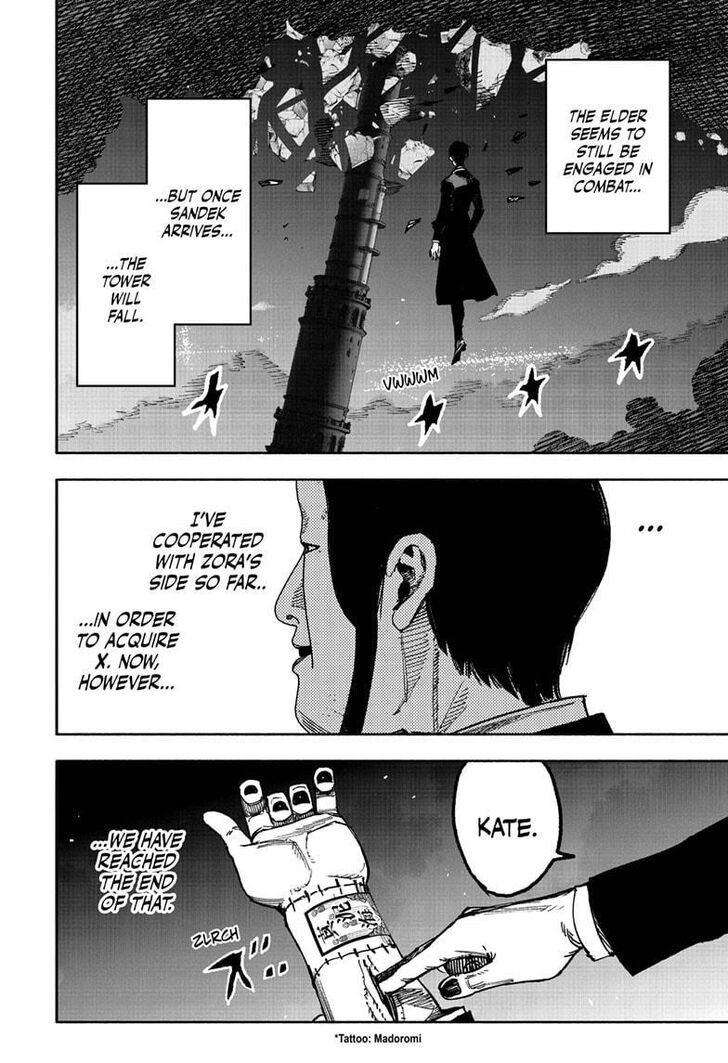 Read Choujin X Manga Online