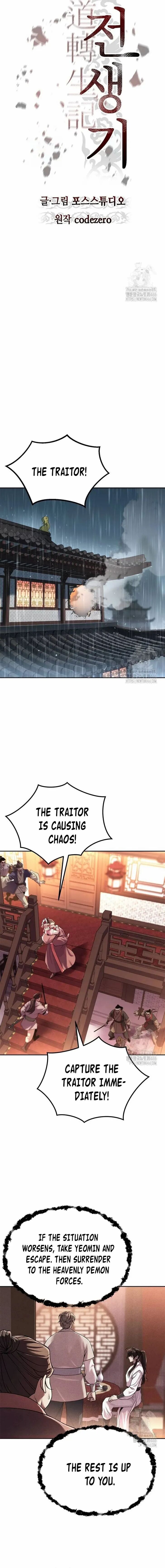 Read Chronicles Of The Demon Faction Manga Online