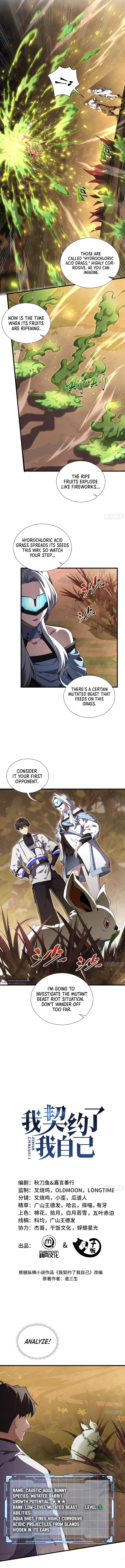 Read Contracting Myself Manga Online