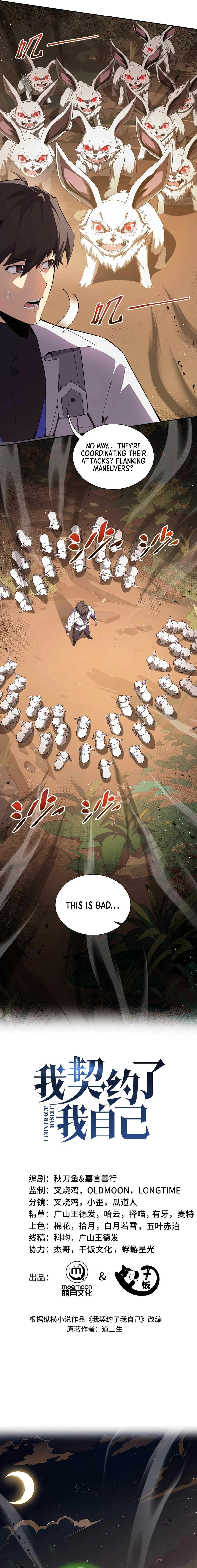 Read Contracting Myself Manga Online