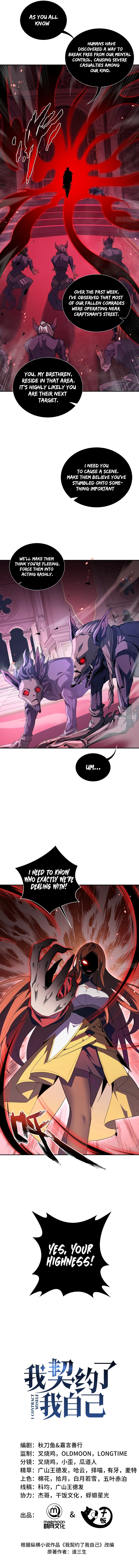 Read Contracting Myself Manga Online