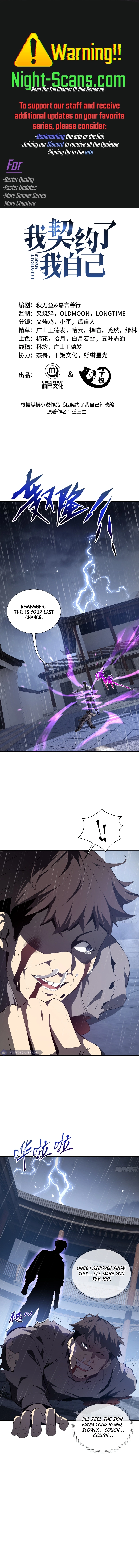 Read Contracting Myself Manga Online