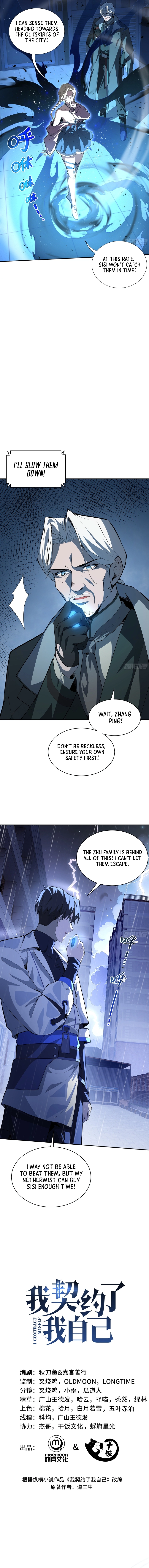 Read Contracting Myself Manga Online