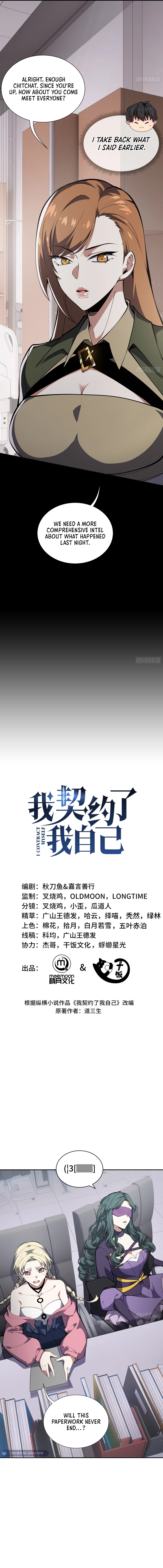 Read Contracting Myself Manga Online