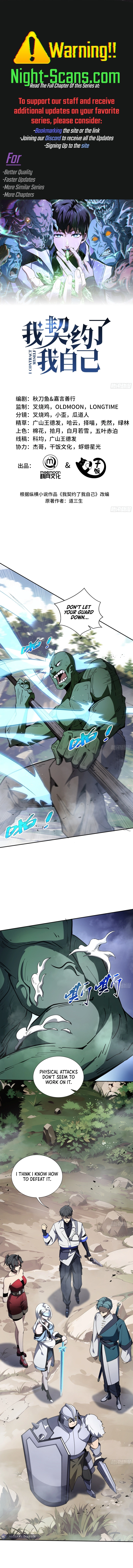 Read Contracting Myself Manga Online