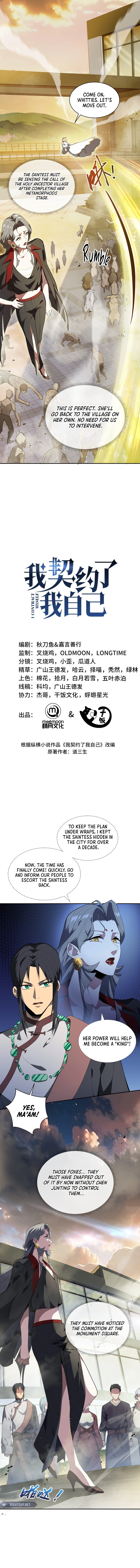 Read Contracting Myself Manga Online