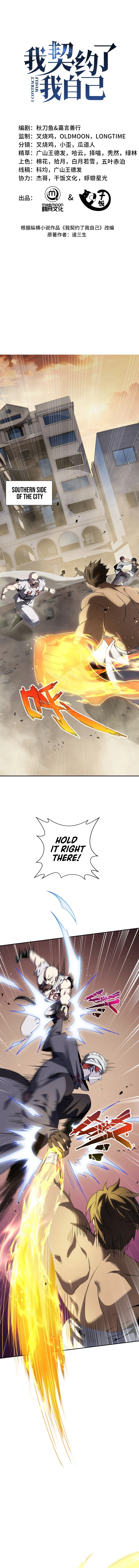 Read Contracting Myself Manga Online