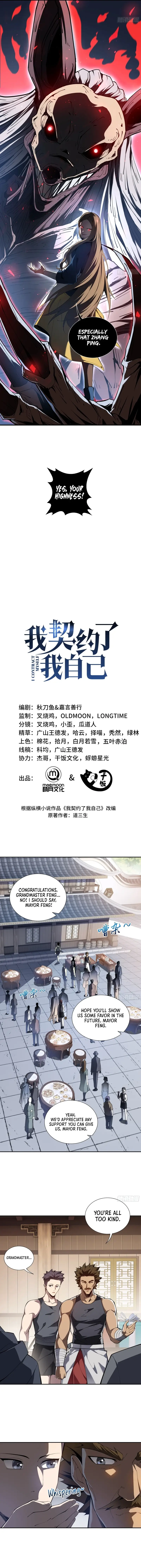 Read Contracting Myself Manga Online