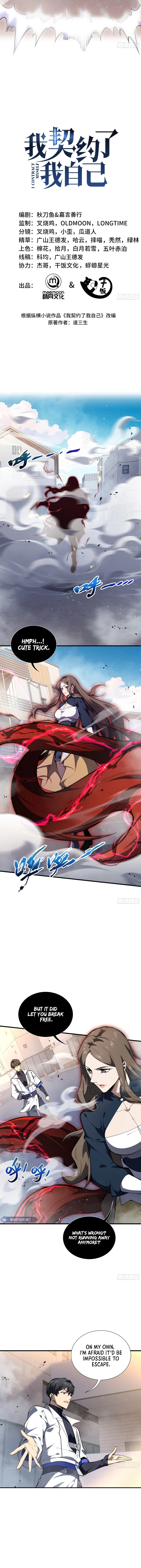 Read Contracting Myself Manga Online