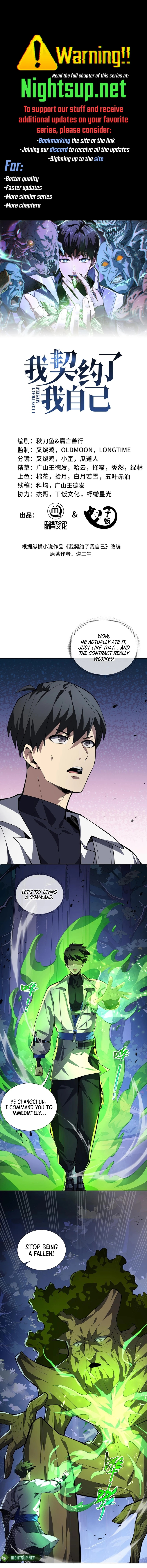 Read Contracting Myself Manga Online