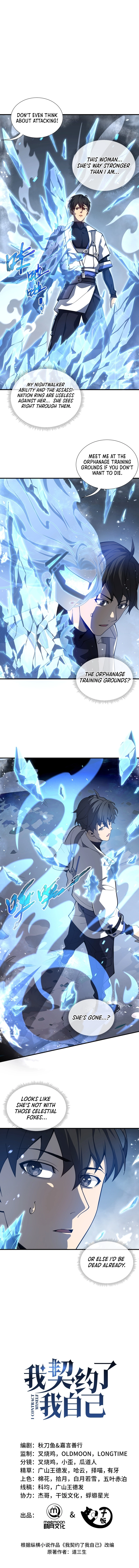 Read Contracting Myself Manga Online