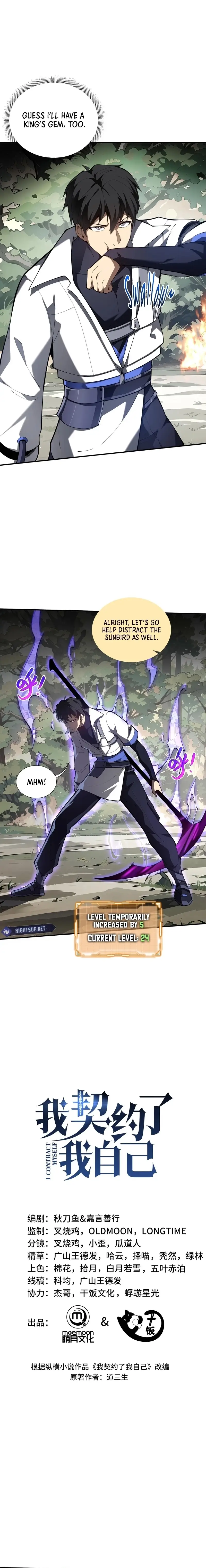 Read Contracting Myself Manga Online
