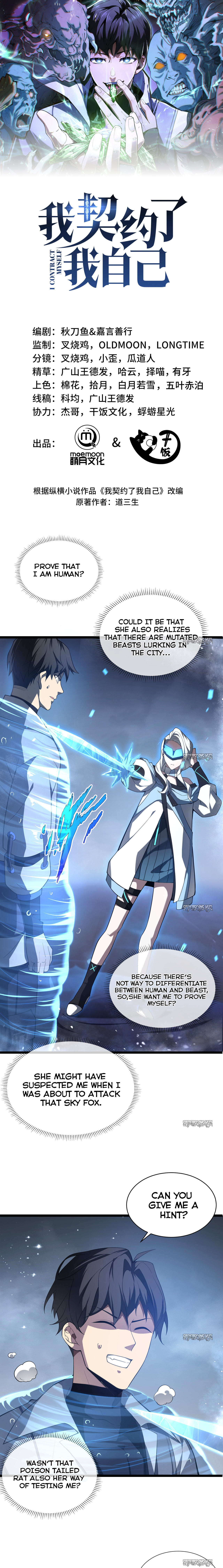 Read Contracting Myself Manga Online