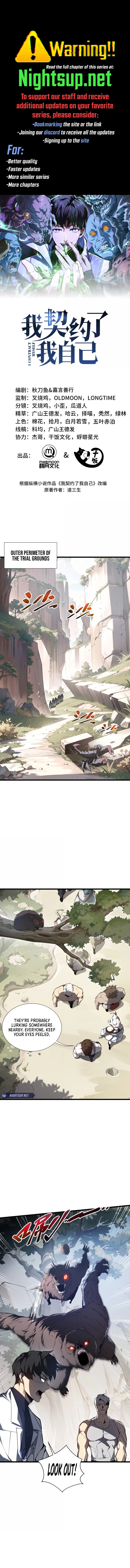 Read Contracting Myself Manga Online