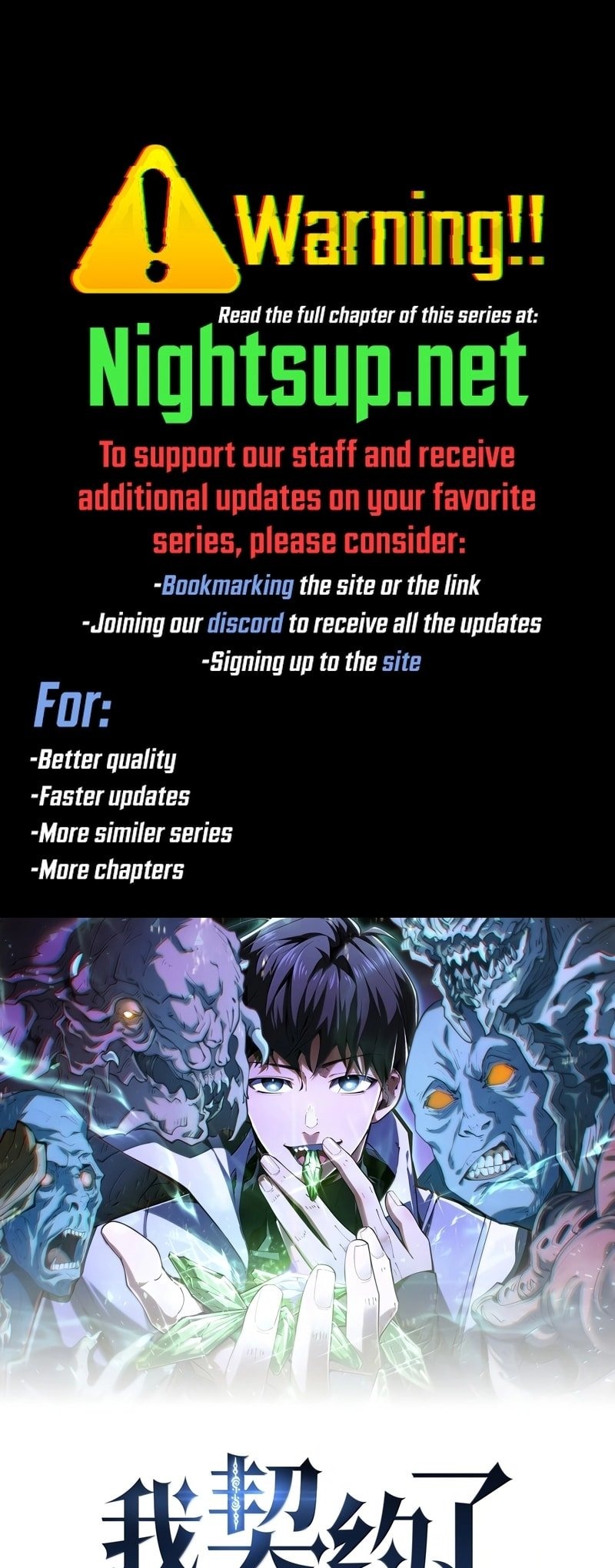 Read Contracting Myself Manga Online
