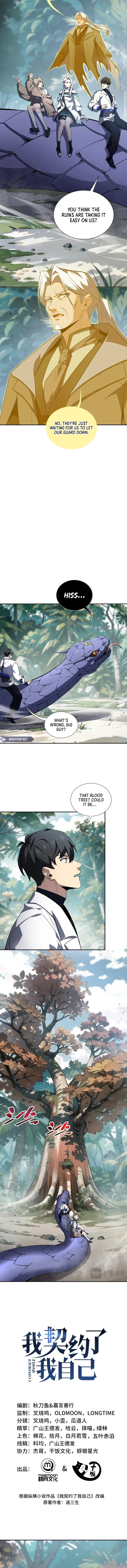Read Contracting Myself Manga Online