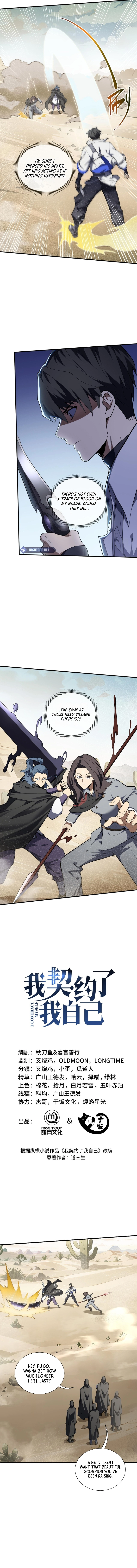 Read Contracting Myself Manga Online
