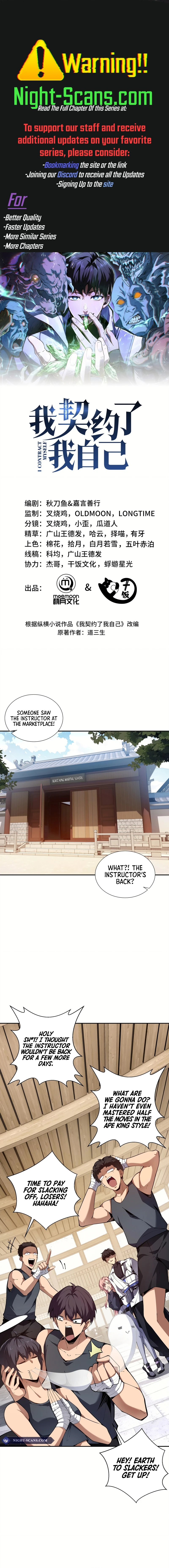 Read Contracting Myself Manga Online